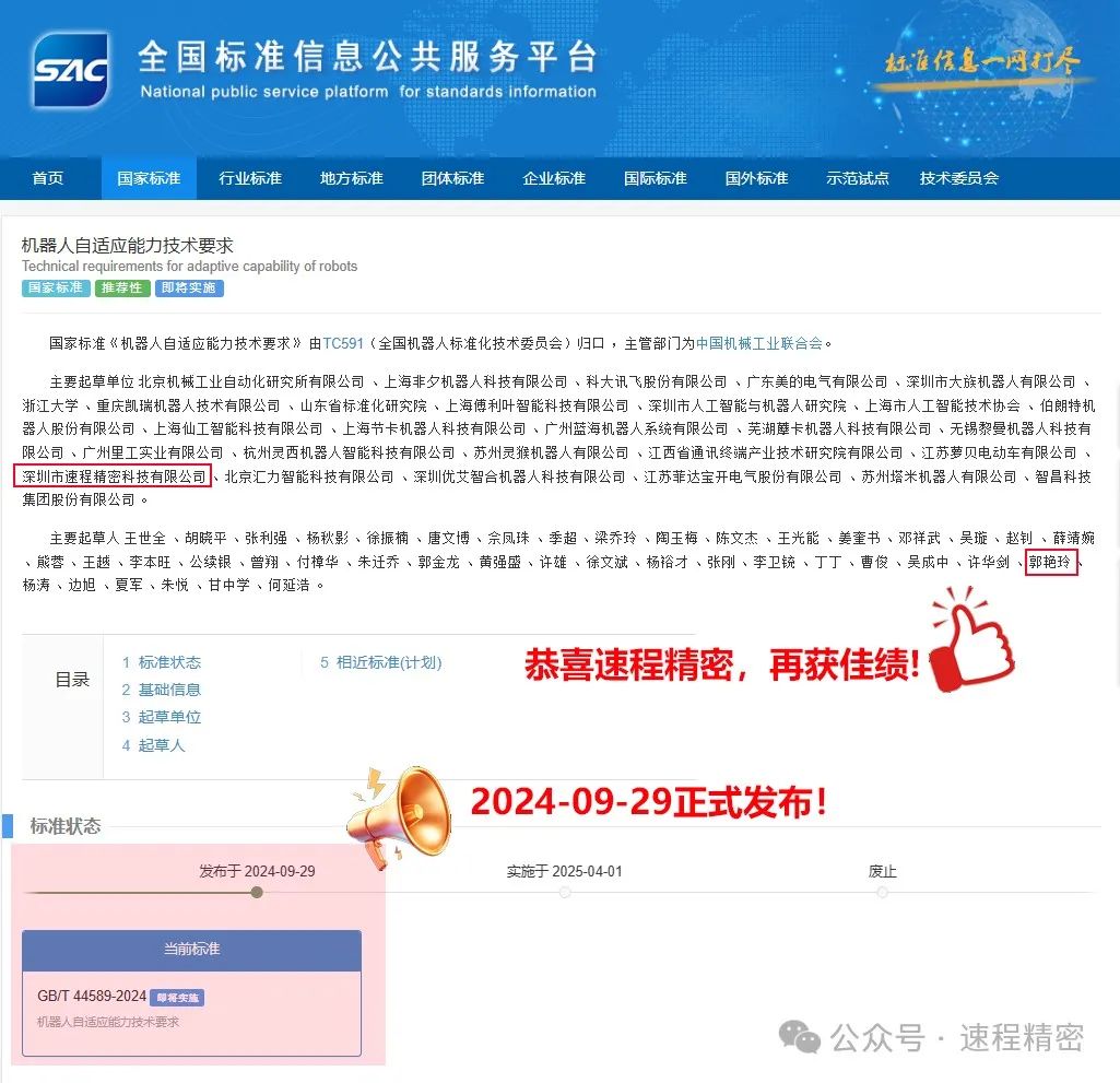 微信圖片_20241011100305.jpg